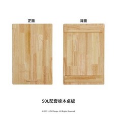 【A+精選】粉色 摺疊收納箱 車用置物箱 木板檯面 50L尺寸配套, 儲物箱木板檯面 50L尺寸配套