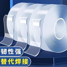 雙面膠 納米雙面膠 納米雙面膠魔力透明固定不留痕跡加寬專用防水兩面無痕雙面膠粘力, 1個, 寬1釐米 長1.01米