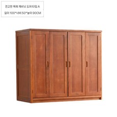 조립식 낮은이불장 슬라이드 원목 장농 옷장 낮은옷장 원룸 정리장, 모으다, 닫힌 문 A커피색 100x50x90
