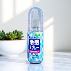涼感噴霧 薄荷香氣 身體衣物兩用, 1個, 日本熱銷冰涼噴霧【50ml隨身瓶】