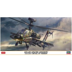 148 AH-64D 07515 하세가와 육상 자위대 아파치 롱 보우 디테일 업 버전 프라