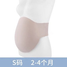 임산부배 모형 예비엄마 체험 복대 분장 만삭 촬영