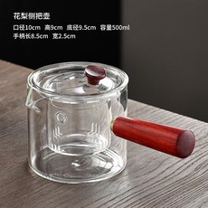 側把壺 玻璃煮茶器, 花梨煮茶器