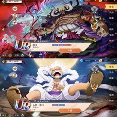 角色養成遊戲軟體，體驗華麗技能與豐富劇情，打造最強戰隊，享受極致遊戲樂趣, 一次消費 無任何二次 航海王6UR同步官方版