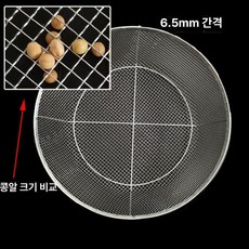 채반 옥수수 작업용, 1개, 45cm 6.5mm 높이 14cm