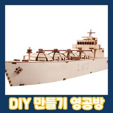 영공방 YM750 모스형 LNG선, 1개