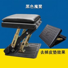 자동차 발받침대 차량용 풋레스트 다리 거치대, 2세대 블랙