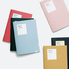 꿈꾸는비 30일 스터디 플래너 일일공부플래너, 스카이