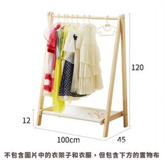 GoGraphy 勤學門芹菜聰明門兒童衣架，門框門架勤學門布條，幼兒園開學聰明勤學門，激發學習興趣, 100*120-兒童衣架整組（不含布條芹菜）, 1個