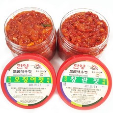 [젓갈세트 500g*2종] 오징어젓+창란젓 / 젓갈세트 택 1 [토굴안애 광천젓갈] 특별할인행사!, 1kg, 오징어젓500g+창란젓500g x 1개
