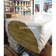 台北市宏泰建材 岩棉 60K 2乘4尺 2吋 6片裝, 1個