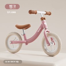 유아 밸런스 자전거 발란스 키즈 바이크 12인치, 핑크