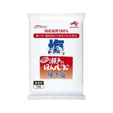 Ajinomoto 아지노모토 세토의 혼지오 구운 소금 업무용 1kg 가방 소금 조염, 1개, 1g