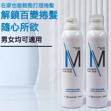 日系護捲泡沫髮蠟 造型髮蠟, 1個, 日系護捲泡沫髮蠟,單瓶装