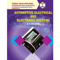 Automotive Electrical and Electronic Systems (22651) Paperback, Nirali Prakashan, English, 9789389825787