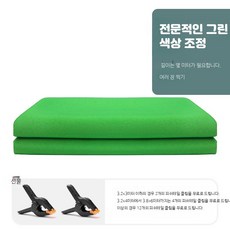 크로마키 스크린 배경천 특대 촬영, 1개, 두꺼운 그린 스타일 3.2x2m