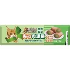 GuoShi寵物 驕傲貓夾心肉泥捲，多口味選擇，柔軟肉泥，獨立包裝，貓咪零食，讓貓咪享受美味又健康的零食體驗, 1個, 鮪魚貓草, 10g, 鮪魚貓草