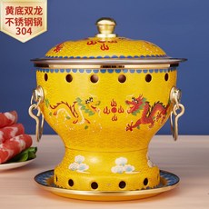 景泰藍銅火鍋 單人家用酒精爐 琺瑯火鍋 小火鍋 純銅 老式北京 限定, 1個, 特厚黃底雙龍款（304內鍋）送油盒燈芯