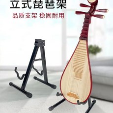 거문고 수직 악기 튼튼한 지지대 가야금 수납, 1개, C. A형 피파 스탠드