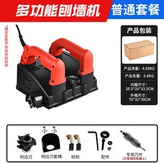 電動剷牆機：全自動無塵刮膩子粉噴塗抹牆神器，輕鬆打造平整牆面, 刨牆機水泥刀【美規】