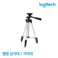 c920/c920r/c922pro 용 거치대 및 삼각대, 삼각대(색상랜덤-블랙or화이트)