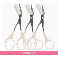 修眉剪刀帶梳眉剪眉毛修剪器眉毛梳子修眉刀刮眉刀修眉神器初學者, 1支, 眉剪1支,常規粉色, 常規粉色