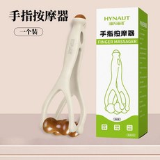 手指按摩器 多功能 砭石滾輪, 1個, 手指按摩器砭石型1個 加寬滾輪