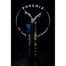 禾榮紋身器材 朋克調頻無線筆 無線筆型刺青機, 行程4mm