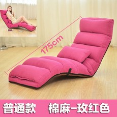 1인용 리클라이너 안락 수유 쇼파 수면 침대 카키 의자, R. 일반형 로즈 레드