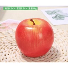 仿真蘋果模型 水果擺件 居家裝飾, 蘋果, 紅色