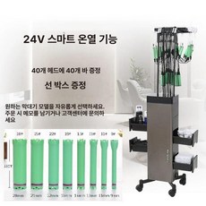디지털펌기계 열펌기계 파마 셀프 미용기구 펌기계 셋팅펌, 40 헤드 40 케이스 포함, 기본 색상