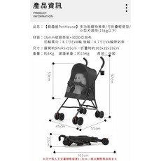 寵趣屋 多款寵物推車 可折疊收納 開放式 雙層款 提籃款 狗推車 貓推車, 1個, 輕便型(耐重15KG)-G08-BK, Black