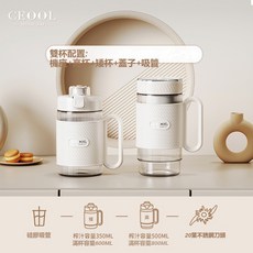 2025新款26葉榨汁機，一杯雙蓋便攜式設計，碎冰蔬果隨身迷你榨汁杯，隨時享受新鮮美味, Z0710-500ml雙電池雙杯飲水蓋