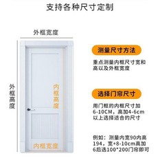 磁性門簾 防蚊門簾 加厚棉隔斷簾, 35元尺寸含外框橫着是寬一豎着是高