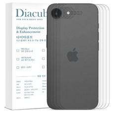 다이아큐브 아이폰17e 외부 후면보호필름 4P 지문방지무광 고투명유광 간편부착, 2세트