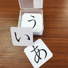 일본어 암기카드 히라가나 가타카나 학습 플래시 단어 교육, 해운배송(휴일제외 2주내외 도착), 히라/가타카나 70x70mm(양면), 1개