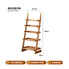 實木梯形置物架 原木層架 落地靠墻收納架 儲物架 書架 多層花架 北歐簡約陳列架 家用客廳臥室置物架子