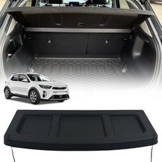 기아 스토닉 MK1 2017-2024용 비접이식 트렁크 카고 커버 블랙 85910-H840 액세서리 자동차 부품, 01 Black