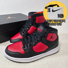 나이키 주니어 농구화 조던 하이탑 쿠션좋은 스포츠화 농구교실 아동 리유저블백증정