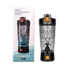 太力炫彩Tritan自動攪拌杯650ML，USB充電搖搖杯，蛋白粉咖啡攪拌杯，運動健身隨行杯