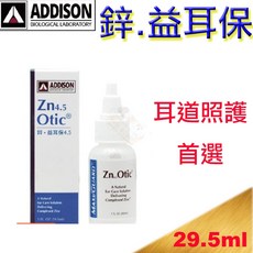 ADDISON 鋅．益耳保 4.5 舒緩液 29.5ml, 1個, 益耳保