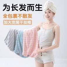 加厚超強吸水包頭 擦頭洗頭速乾發毛巾 2025新款乾發浴帽, 霧凇灰 7A級抗菌/120克 加長加大加,大寬尾幹發帽 超強吸水, 1個