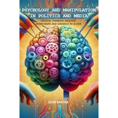 (영문도서) Psychology and Manipulation in Politics and Media: Critical Thinking Absence fr... Paperback, Independently Published, English, 9798343321883