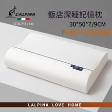 雲朵枕頭 頸椎護頸枕 記憶棉助眠枕芯 多功能舒適低枕頭, 1個, 深睡記憶枕-白[升級款],30x50cm[單個裝]外套可拆洗
