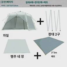 모기장 캠핑 텐트 천막 메쉬 타프 스크린 10인, 아이보리파이프+4매직+2중봉+매트