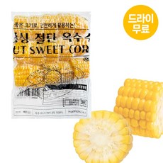 제이케이푸드 싱싱 절단 옥수수 1kg 버터구이 캠핑요리 간식, 1개