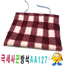 HappyJanuary 핑크 극세사 방석 체크방석