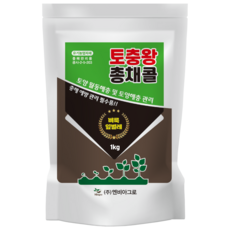 스마트한농부 토충왕총채콜 100평용 친환경 토양살충제 입제 진딧물 응애 뿌리파리 벼룩잎벌레 총채벌레, 1개, 1kg