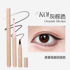 VEECCI 唯資 細緻柔滑按壓雙頭膠筆 防水防汗不暈妝, 1個, #K01 灰棕色