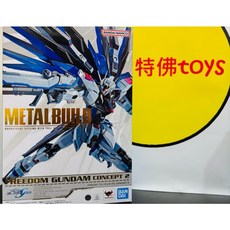 BANDAI 鋼彈SEED METAL BUILD MB 自由鋼彈 CONCEPT 2 再販, 1個